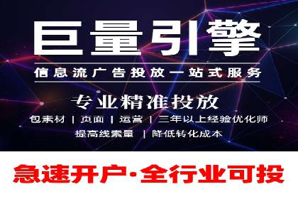 从零开始：百度推广开户的详细步骤及案例分析